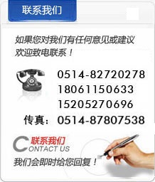 羽毛球館企口運動木地板哪家比較好