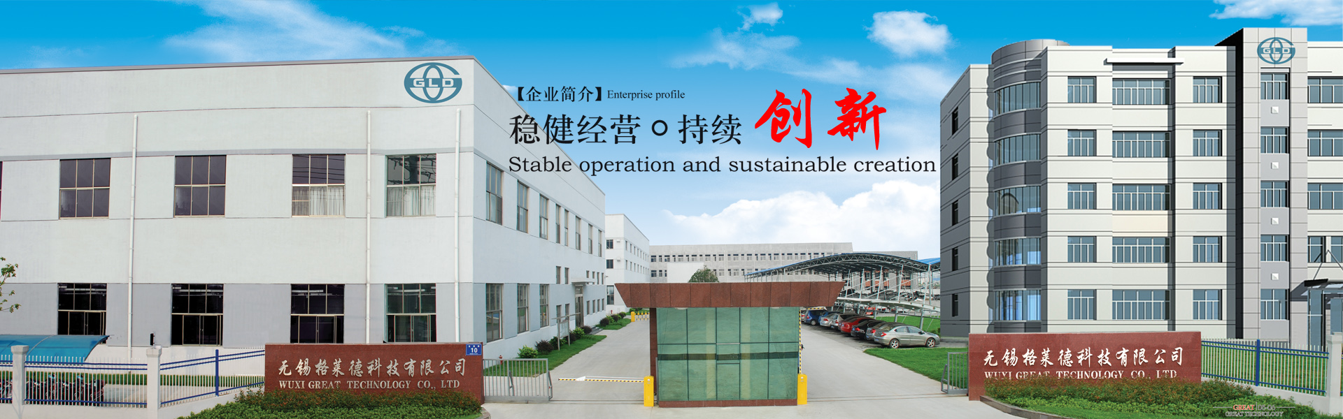 哪個品牌好？實木運動地板訓練場館