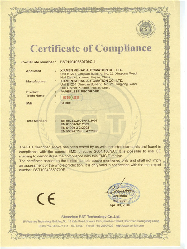 松木舞臺實木地板批發價格